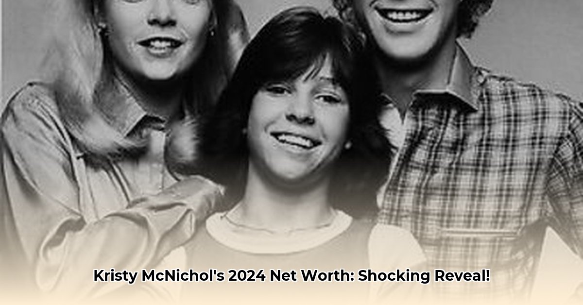 kristy mcnichol net worth